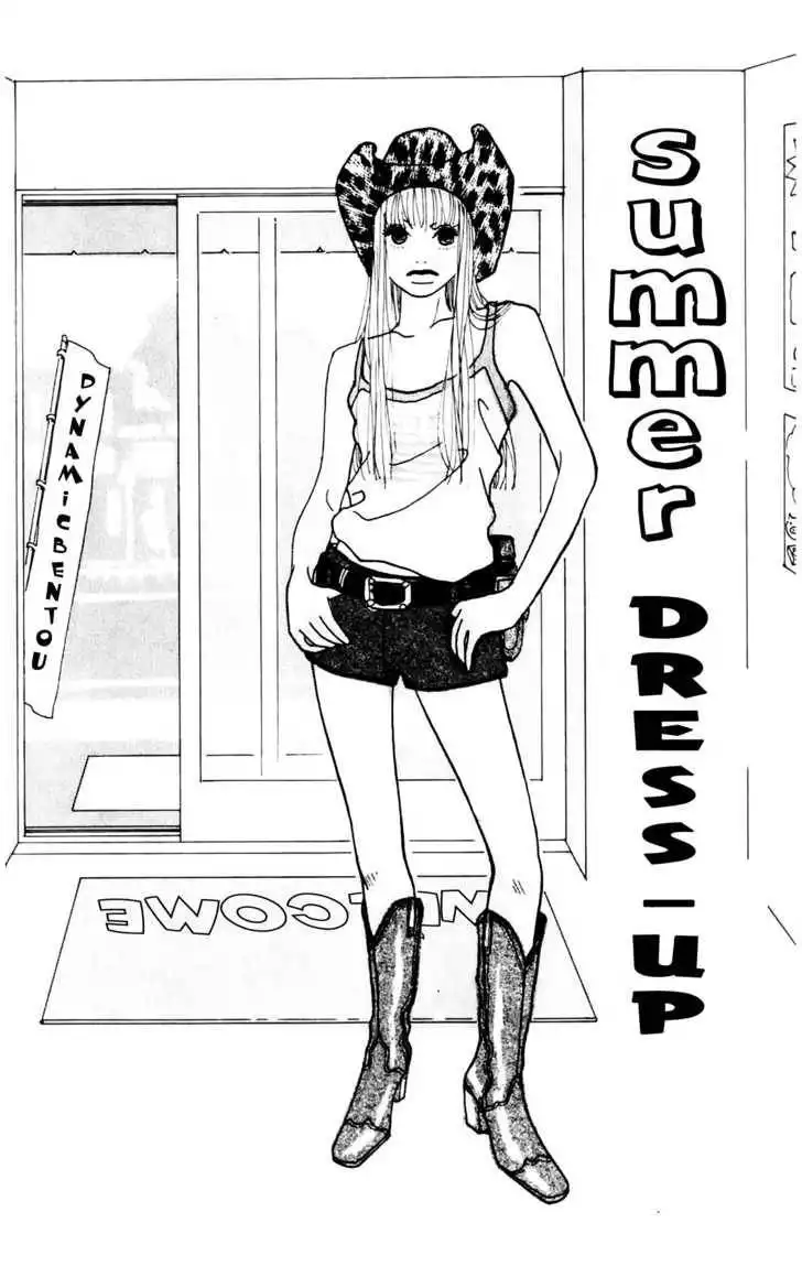 Kisekae Yuka-chan Chapter 1 5